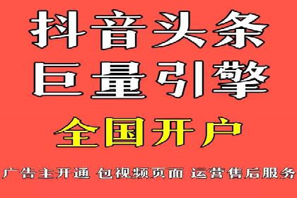 SEM推广实战案例：关键词优化与广告投放技巧